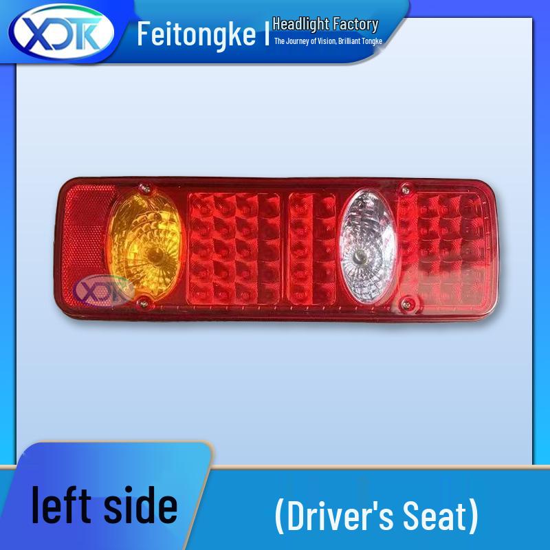 

Збірка заднього ліхтаря XCMG Hanfeng G5/G7/G9: Задній, Гальмівний, Поворотник, Ліхтар заднього ходу