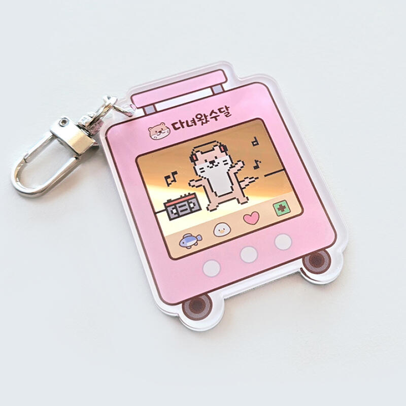 Retro Yudal Acrylic Mirror Keychain