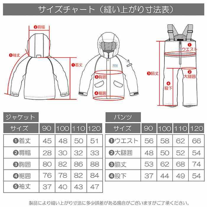 ONYONE Lyžařské oblečení RES56002 Dětská sněhová kombinéza pro děti 932G726 110