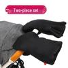 Winter Windproof Baby Stroller Handle Gloves with Thick Wool Lining