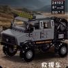 Mould King 510 Teile 24102 Rettungsfahrzeug Baustein Zusammengebautes MOC Ingenieurfahrzeug Konstruktion Lernspielzeug Jungen Geschenke