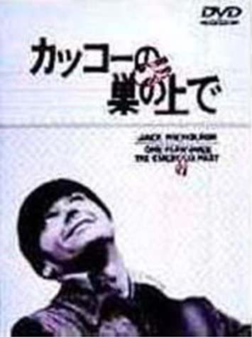 

DVD - On the cuckoo s nest DL36222 Japan Movies & DVD Used