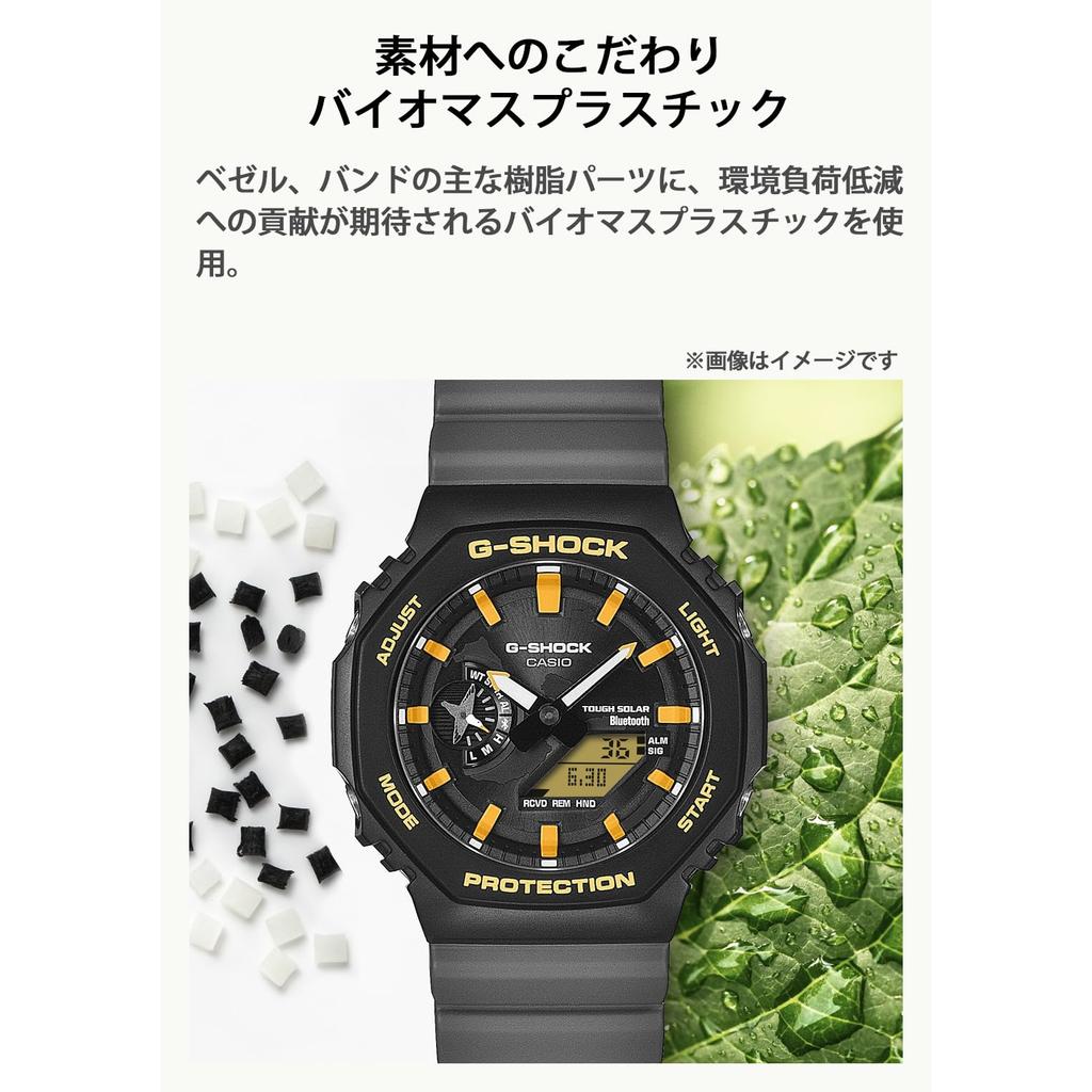 Casio G-SHOCK Watch Charles Darwin Foundation Collaboration, Bluetooth, Tough Solar, GA-B2100DF-4AJR, Official Japan Model