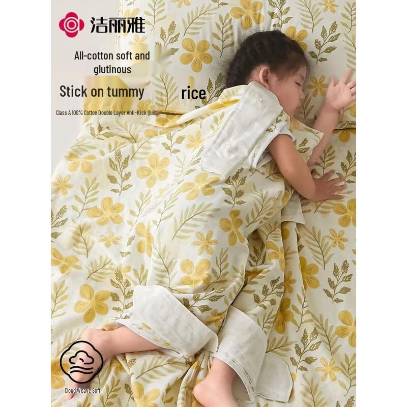 Grace Double Gauze Summer Quilt