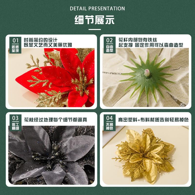 Plastic Christmas Flower Decorations Tree Ornamentation Festive Holiday Party Home Xmas Decoration Supplies