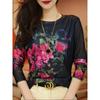 Elegant Floral Print T-Shirt for Women - Polyester Knit Fabric, Hollow Detail, Round Neck, Long Sleeve, Spring/Fall Collection