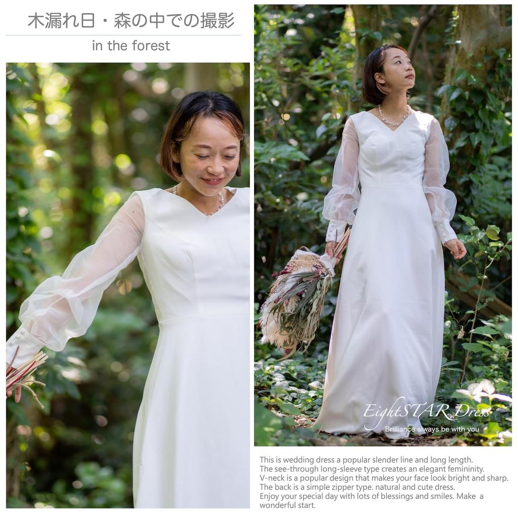 Wedding Main Wedding Long Long with Natural [EightSTAR Dress] Pre-wedding Dress, White, Wedding, Bride, Character, Dress, Length, Sleeves, Sleeves,