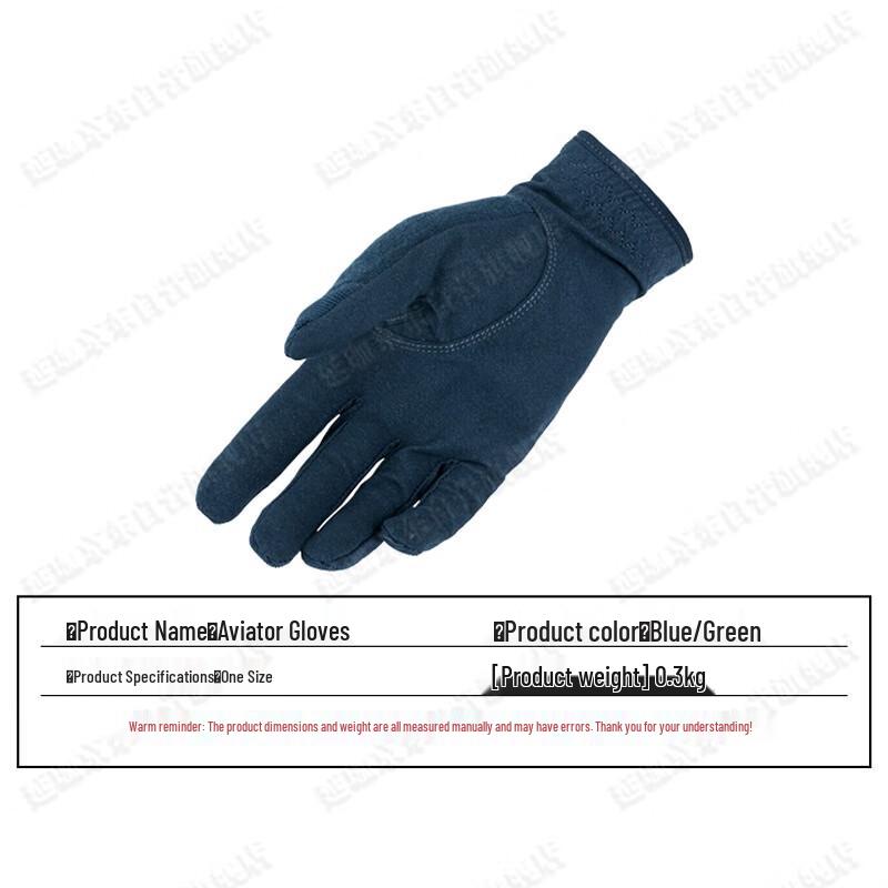 Yan Jia Pilot Touchscreen Outdoor Gloves
