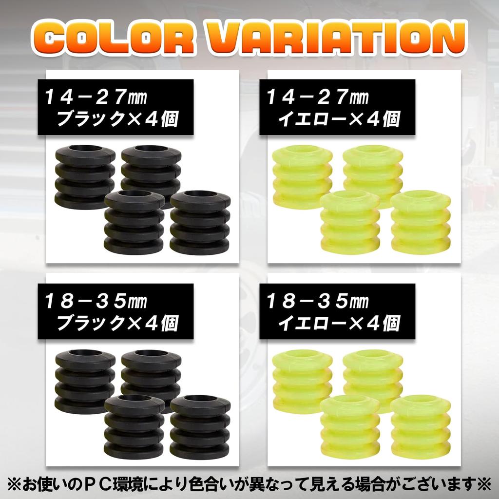 TIGRE BLANC Universal Bump Rubber Height Adjustment Shock Absorber Bump Stopper Low Down Stroke