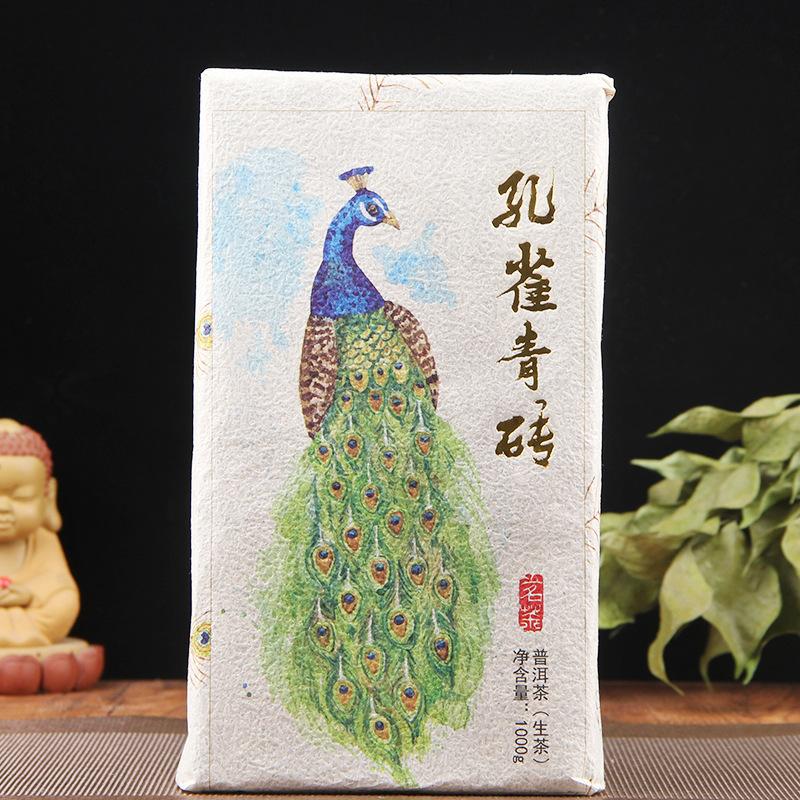 2020 Peacock Green Brick Ancient Tree Tea Pu'er Tea Raw Tea Brick 1000g Yule Sheng Brick Rations Tea