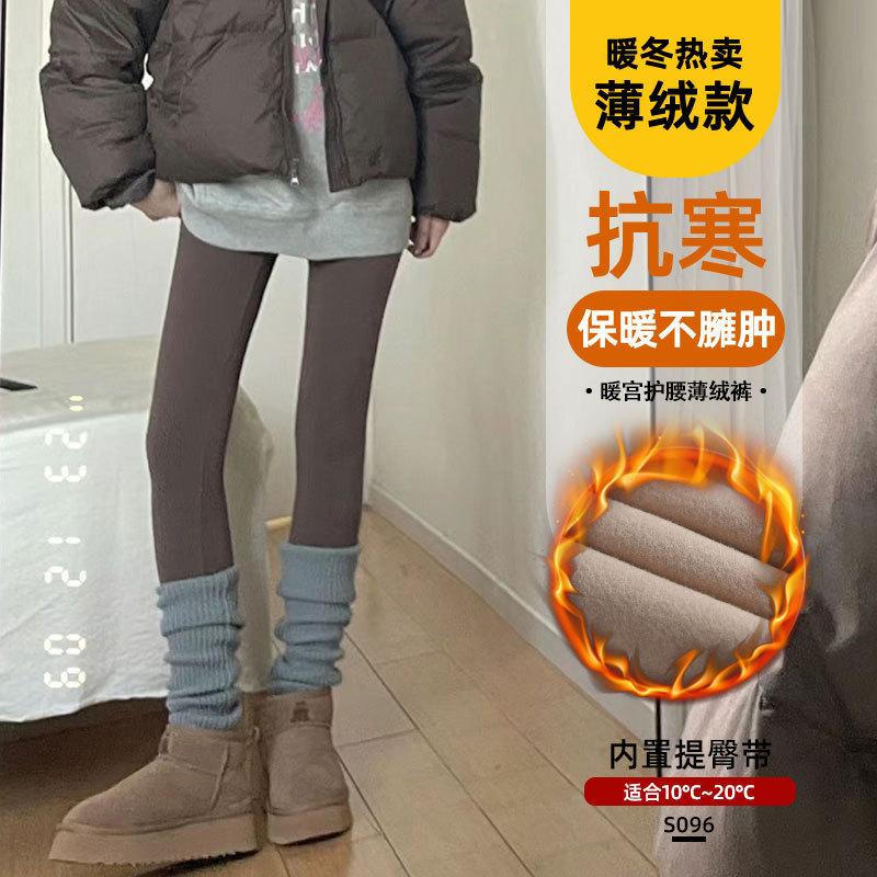 High-waisted shark pants women's new autumn and winter outer wear tight black elastic yoga Barbie fleece leggings