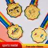Goldene Basketball Sportfest Gedenkmedaille