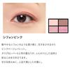 ETVOS Mineral Classy Lidschatten #Chiffon Pink (Lidschatten für empfindliche Haut, Mattheit, Trockenheit, Perlmuttglanz, Seifenentfernbar)