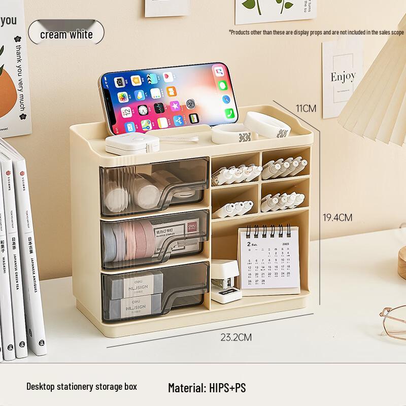 Pinhuan Desktop Multi-Layer Drawer Stationery Organizer