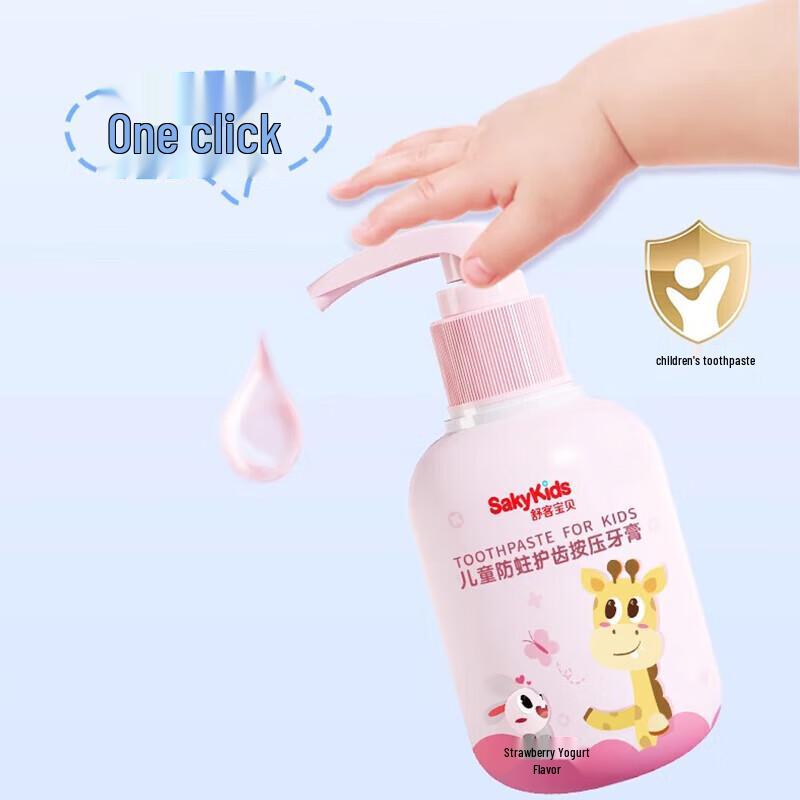 Shuke Kids Fluoride Toothpaste with Press Pump