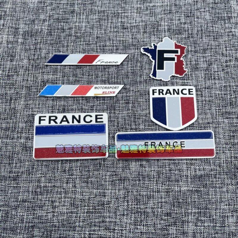 Car Aluminum Sticker Modified UK Germany Italy France Russia Color Scratch Decorative Sticker Random Sticker Tail Sticker