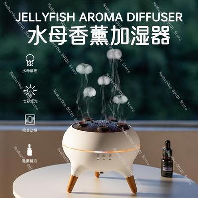 Jellyfish Projection Humidifier Aromatherapy Diffuser,Voice-Controlled Mist Mode with Ambient Light,Desktop Decorative Fragrance