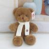 Cute Eyelid Bear Plush Toy Grab Machine Doll Hug Bear Doll Rag Doll Children'S Birthday Gift