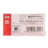 Takara Tomy 35 Miniature Car Toy Unisex Ages Boxed Toy Safety Standards Meet ST Mark Certified TOMICA TAKARA TOMY 'Tomica No. Mercedes-Benz G-Class