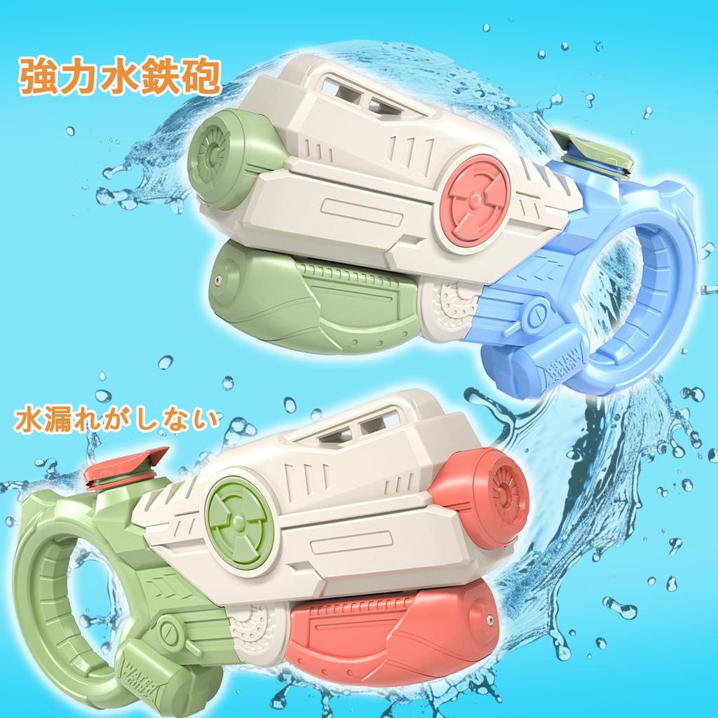 Yangtomo Water for Super Powerful Water Play Pressurized Capacity Water Water for Water Play Water Water River Summer Summer Gift 2-Piece Set,