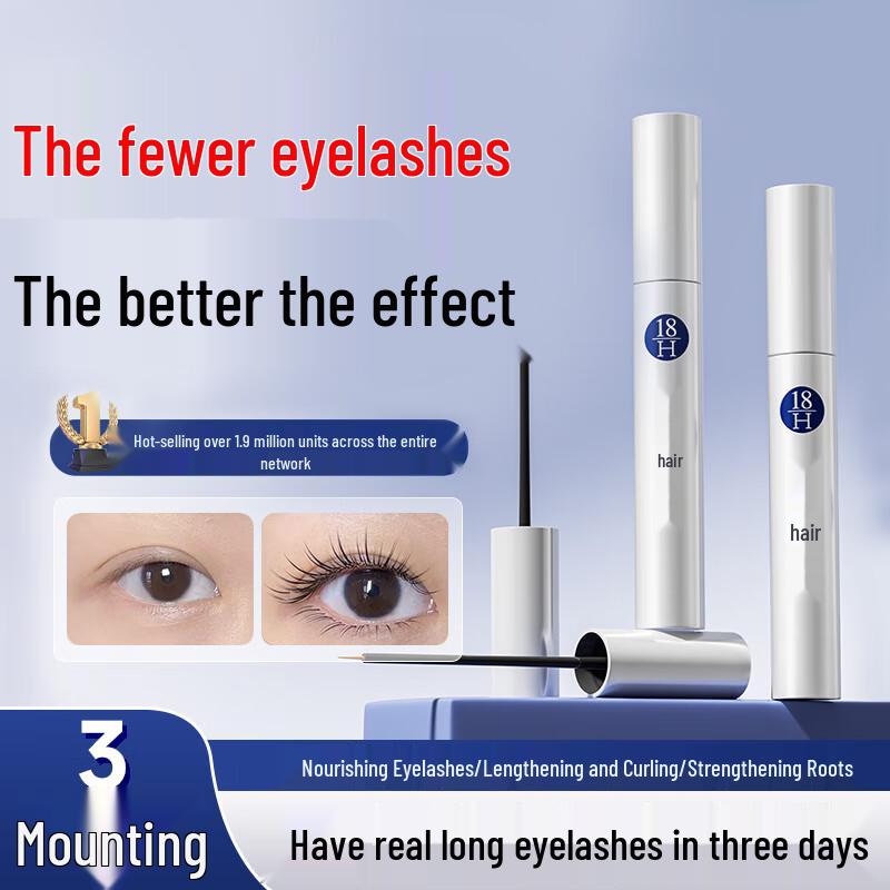 H18 Eyebrow & Eyelash Growth Serum