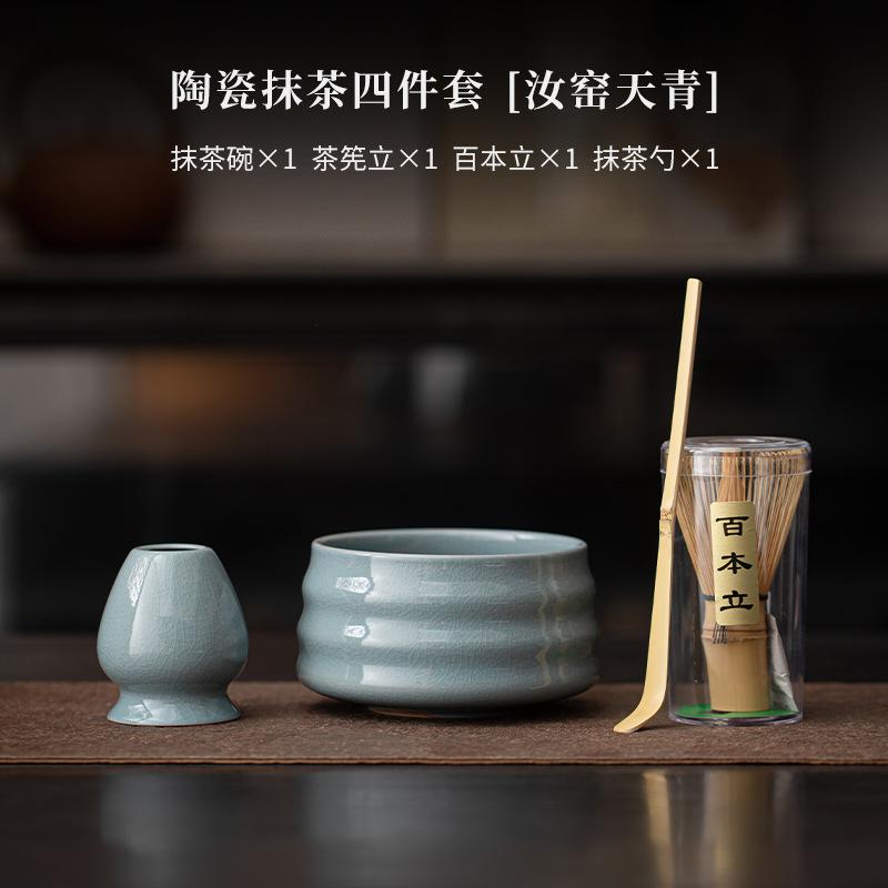 

4/8pcs/set Matcha Tea Set Ceramic Kiln Change Matcha Bowl Traditional Handmade Tea Tools Indoor Japanese Tea Culture Gift Sets
