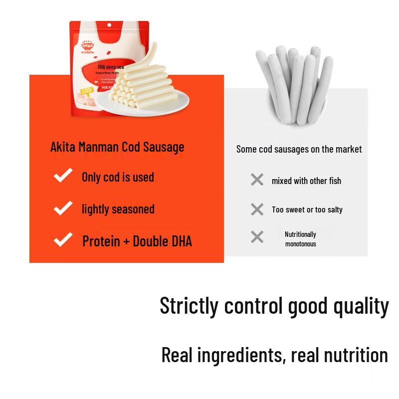 Akita Manman DHA Deep Sea Cod Sausage for Kids