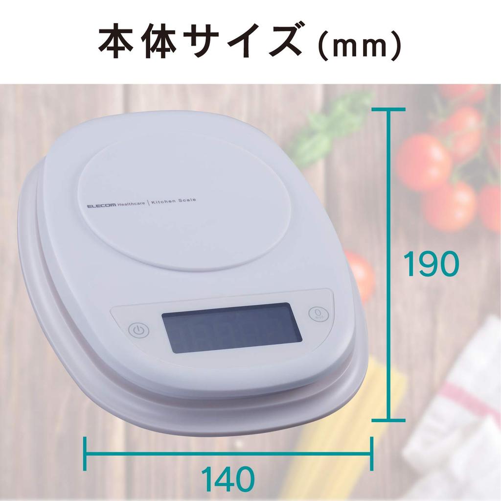 ELECOM Kitchen Maximum Minimum Scale, 2kg, 0.1g Display, White, HCS-KS01WH