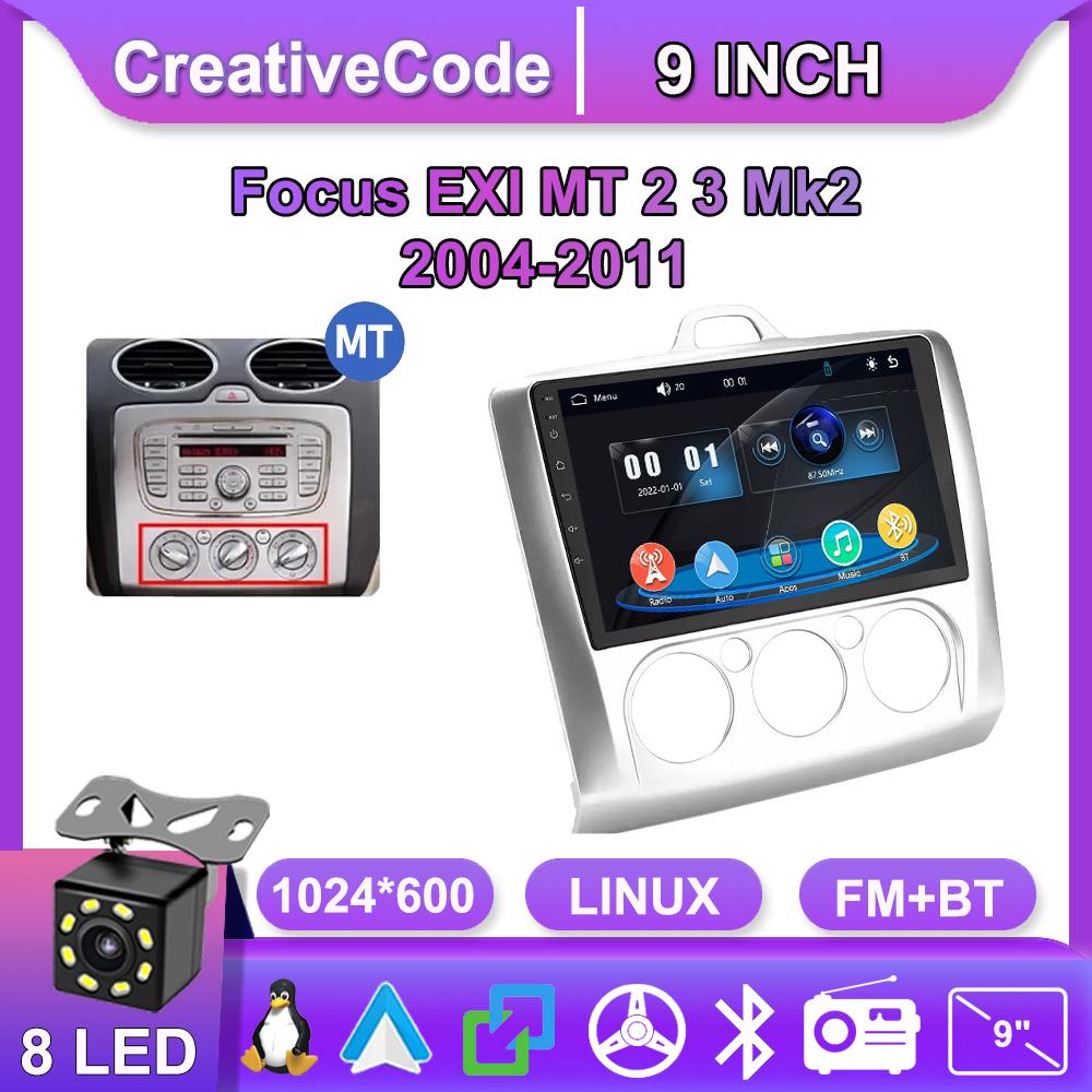 Car Radio Multimedia MP5 Player Head Unit Stereo BT For Focus EXI MT 2 3 Mk2 2004-2011