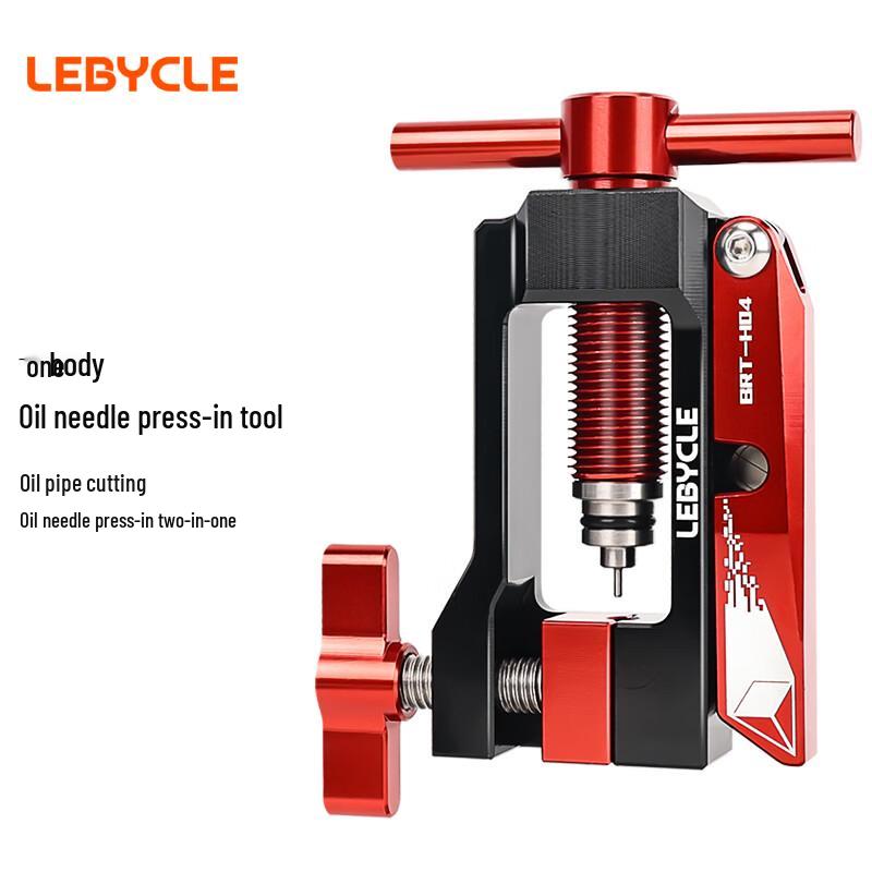 LEBYCLE Universal Bicycle Hydraulic Brake Hose Tool