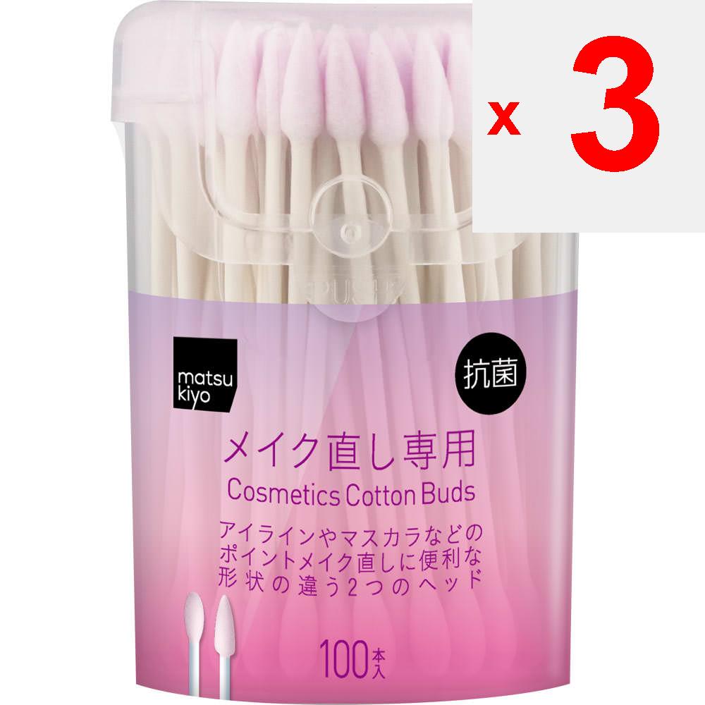 100 Cotton Swabs for Make-up Repair Other (check Locks, Tongue Cleaners, Etc.) Other (check Locks, Tongue Cleaners, Etc.)