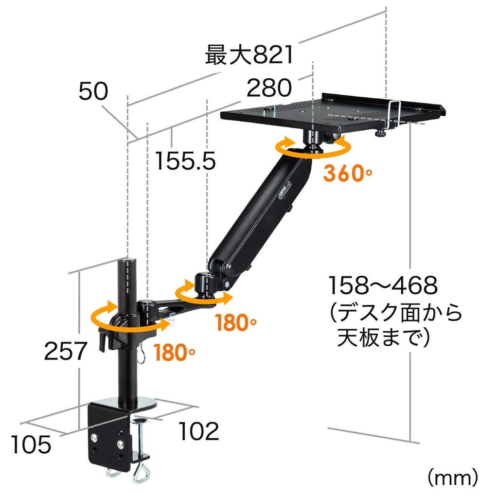 SANWA DIRECT Laptop Gas Height and Angle with Clamp and Cable 3kg Load Arm, Pressure, Adjustable, Holder, Capacity, 100-NPC006