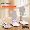 Universal Portable Phone & Tablet Stand for Live Broadcast & Desktop Use