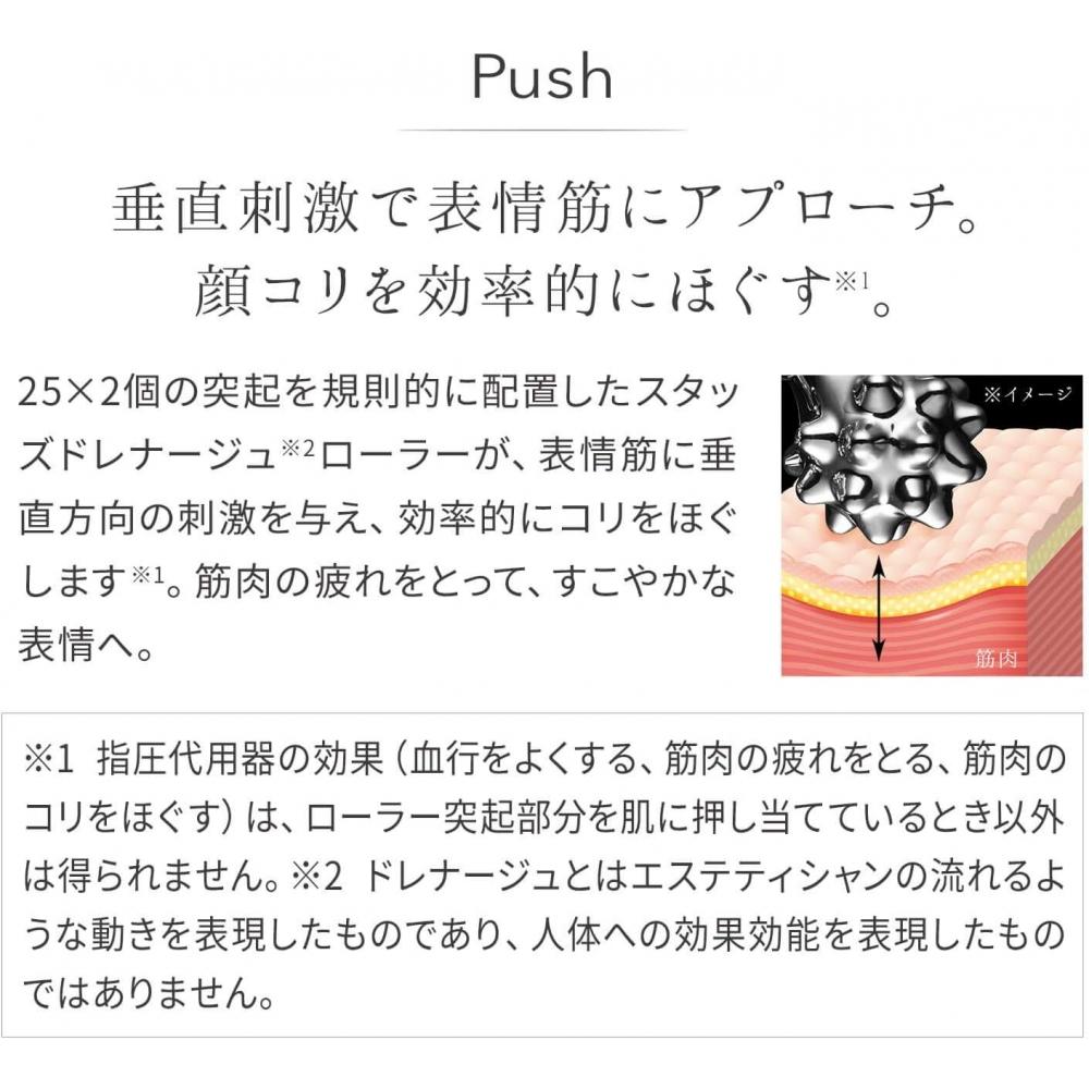 Mtg Refa Rhythm Face Roller Black Wood Genuine Manufacturer Product [no Charging