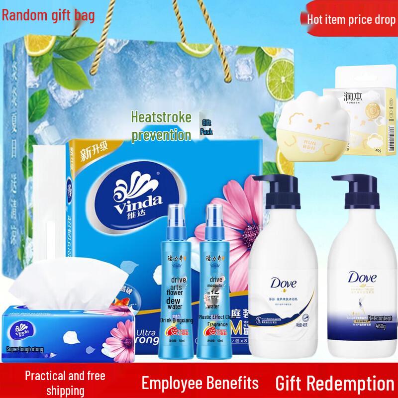 

Runben Baby Skincare & Protection Bundle
