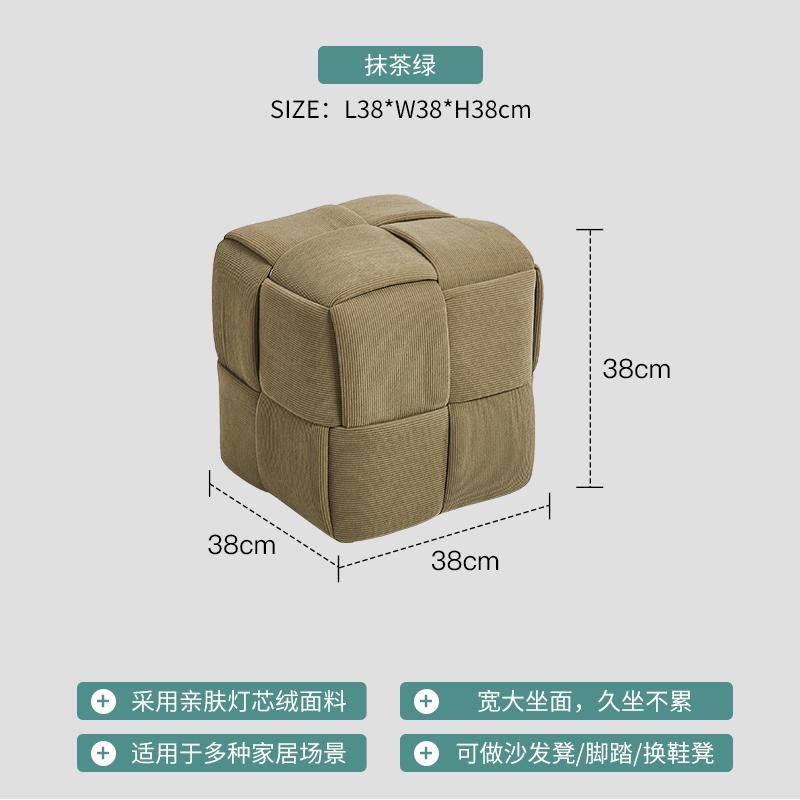 Corduroy Breathable Low Stool Creative Sofa Footrest for Living Room Minimalist Footstool Stable Entryway Shoe Bench 22930₽