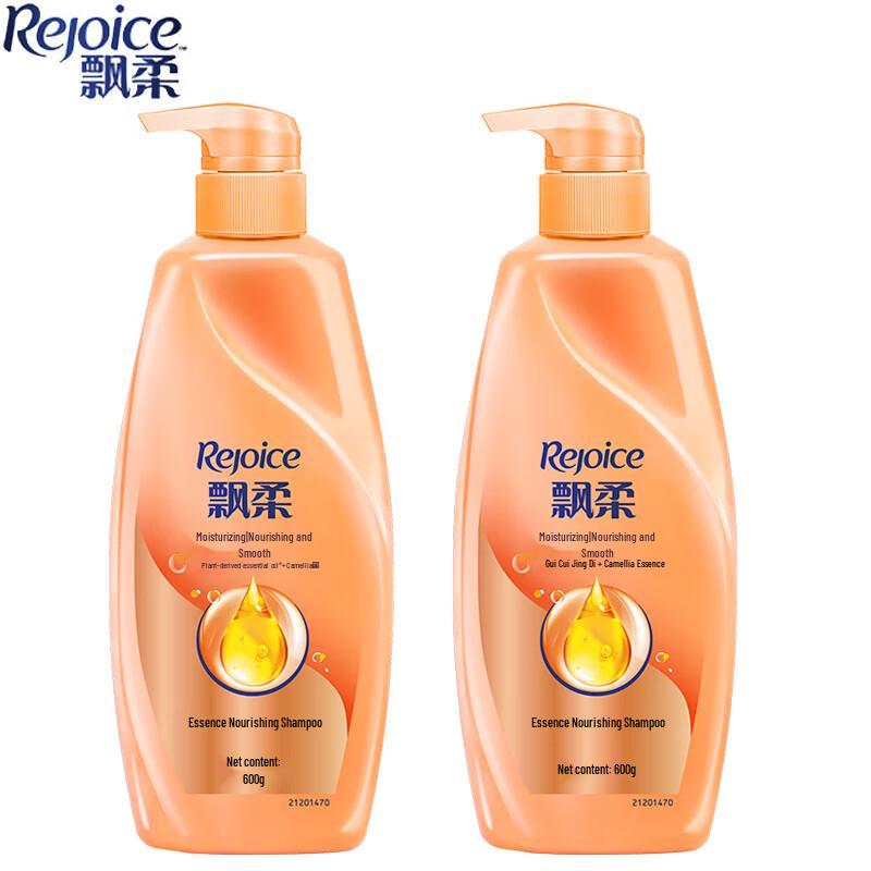 

Piaorou Essence Nourishing & Smoothing Shampoo Duo Pack