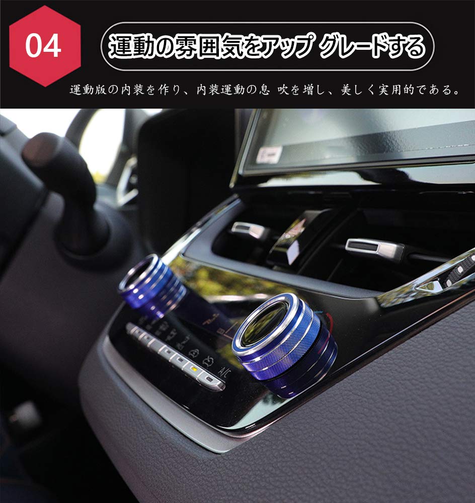 Kakash Toyota Aluminum Alloy Air Conditioner Dial Cover, Interior Custom