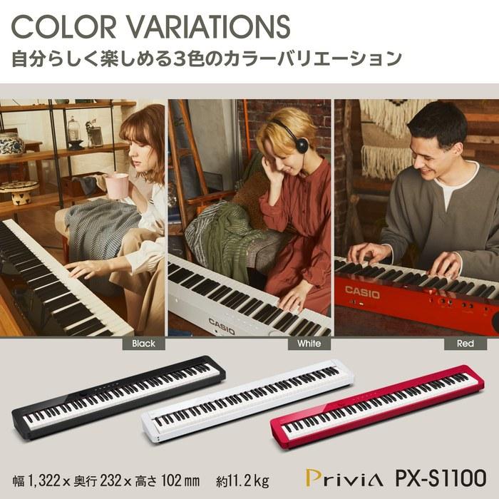 Casio Privia PX-S1100WE Electronic Piano (White) 88-Key Slim Design