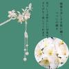 Miaomyao Japanese Hair Hair Accessory [Miaomyao] Hairpin, Style, Tomesode, Kimono, Ornament, Metal, Antique, Flower, Azalea, Thatch, Pearl, Silver,