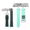 Swatch x OMEGA Exclusive Rubber Strap with Clicker Feature (Black & Light Green/POLAR LIGHTS)