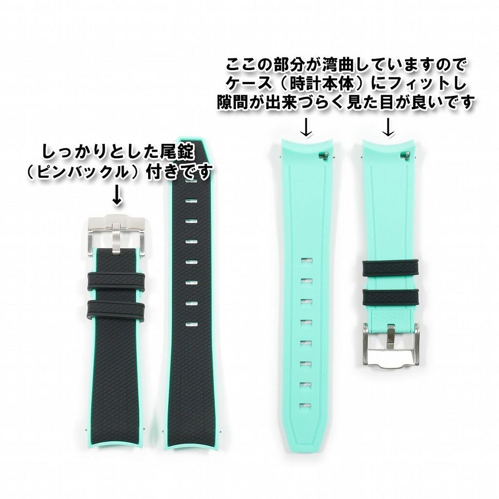 Swatch x OMEGA Exclusive Rubber Strap with Clicker Feature (Black & Light Green/POLAR LIGHTS)