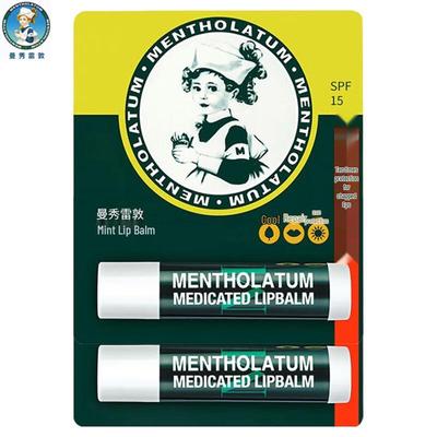 Mentholatum Mint Lip Balm (2-Pack)