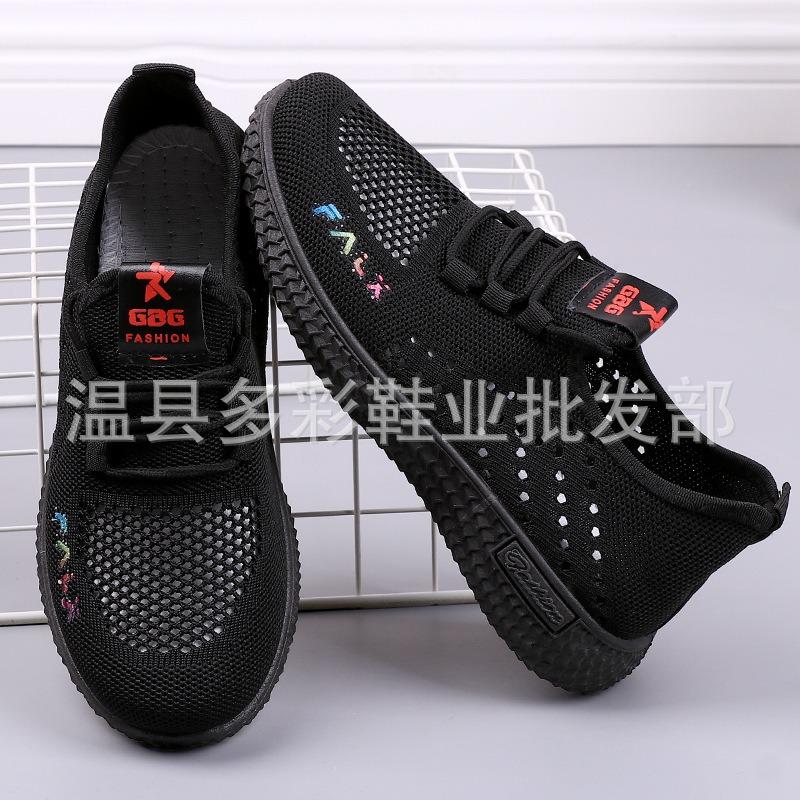 True Fly-woven Women's Mesh Shoes, Summer Breathable Mesh Fly-woven Women's Single Shoes, Lightweight Lace-up Sneakers