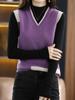 Solid Color V Neck Sweater Vest, Casual Sleeveless Knit Vest for Spring & Fall, Women's Clothing