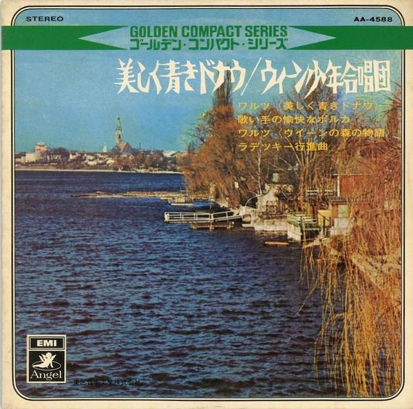 

7-дюймовая пластинка VIENNA CHOIR BOYS Gschichten Aus Dem Wienerwald AA4588 ANGEL 1962 Япония Классическая Б/у