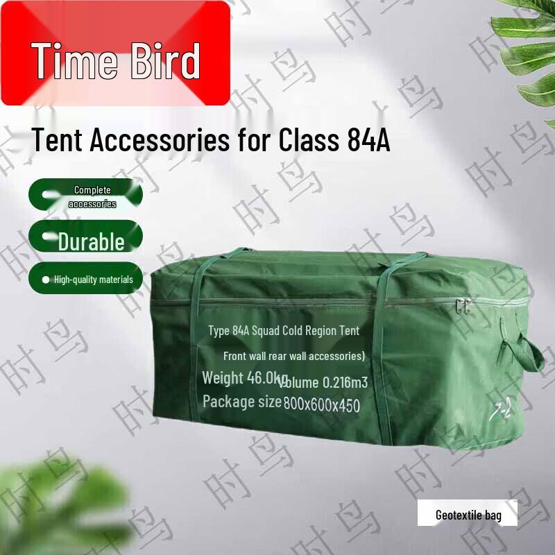 Shibird 84A Cold Weather Tent Internal Accessory