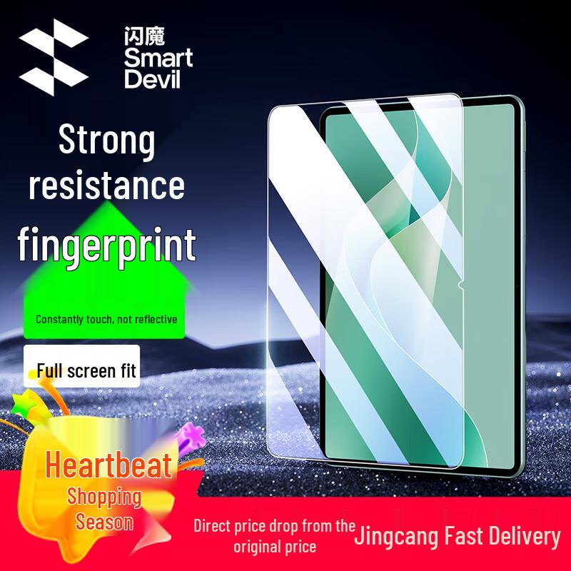 Flash Magic Tempered Glass Screen Protectors for Huawei MatePad