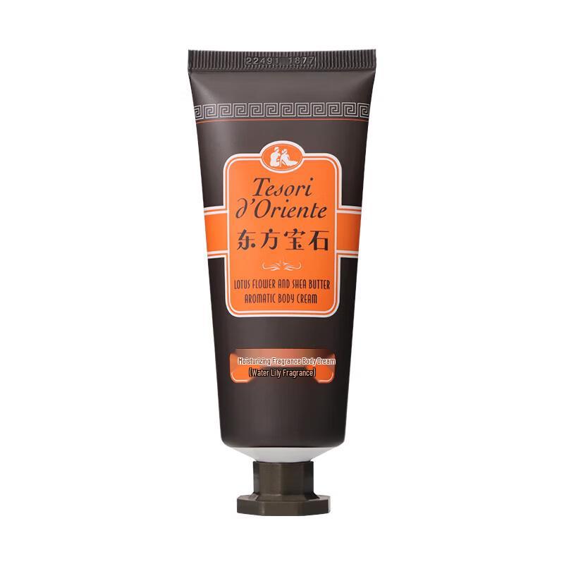 Oriental Treasure Water Lily Moisturizing Body Cream