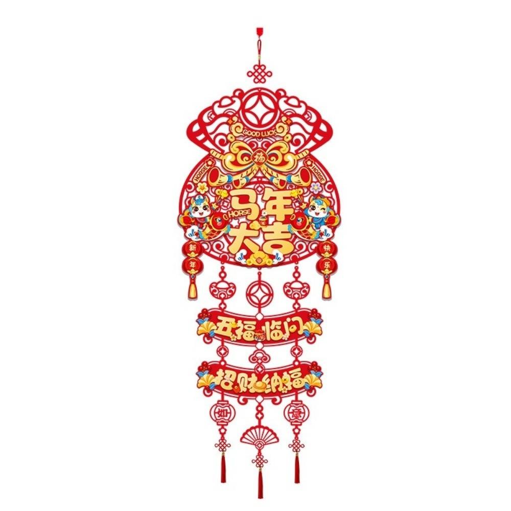 Chinese Style Festive Celebration Hanging Ornament  for Atmosphere and Scene Setup